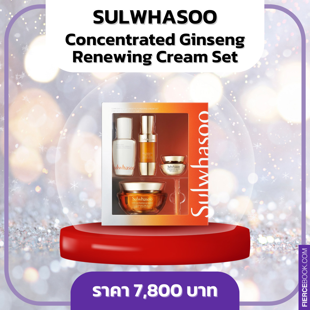 Beauty Items, สกินแคร์, เซ็ต, Holiday 2023, ลิมิเต็ดเอดิชั่น, Limited Edition, เซ็ตของขวัญ, เซ็ตสุดคุ้ม, ราคาพิเศษ, ราคาดี, La Mer The Radiant Hydration Collection, Estée Lauder Nightly Renewal Cleanse + Repair + Glow, Dior Prestige Set, La Prairie Skin Caviar Exclusive Luxury Holiday Ritual, Sisley Paris Black Rose Duo, The History of Whoo Cheonyuldan Holiday 2023 Set, Elemis Pro-Collagen Skin Trio Treat, Lancôme Advanced Genifique Serum 50ml Skincare Set, Sulwhasoo Concentrated Ginseng Renewing Cream Set Holiday Edition, SK-II Facial Treatment Essence Collection x Maison Kitsune Red, Clarins Holiday Double Serum & Extra-Firming Set, Clinique Even Better Set, Tatcha The Ritual For Firm Skin Set (Holiday Limited Edition), Biotherm Life Plankton™ Elixir Holiday Set, Fresh Skin-Perfecting Mask Trio Skincare Set (Holiday Limited Edition), Peter Thomas Roth Hello, Mask Obsession! 3-Piece Kit (Holiday Limited Edition), Fenty Beauty Lil Butta Dropz Mini Whipped Oil Body Cream Trio (Holiday Limited Edition), Sol De Janeiro Beija Flor Body Boost Set (Holiday Limited Edition)